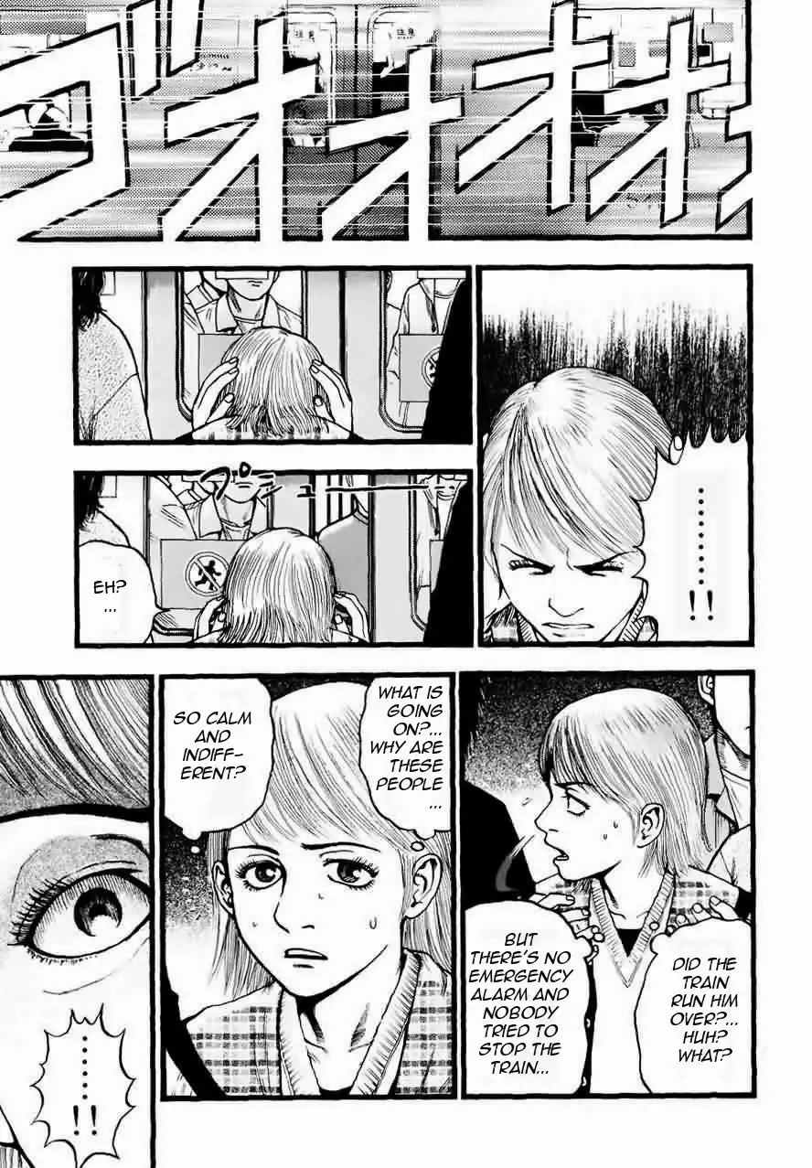 Kouishou Rajio Chapter 4 3